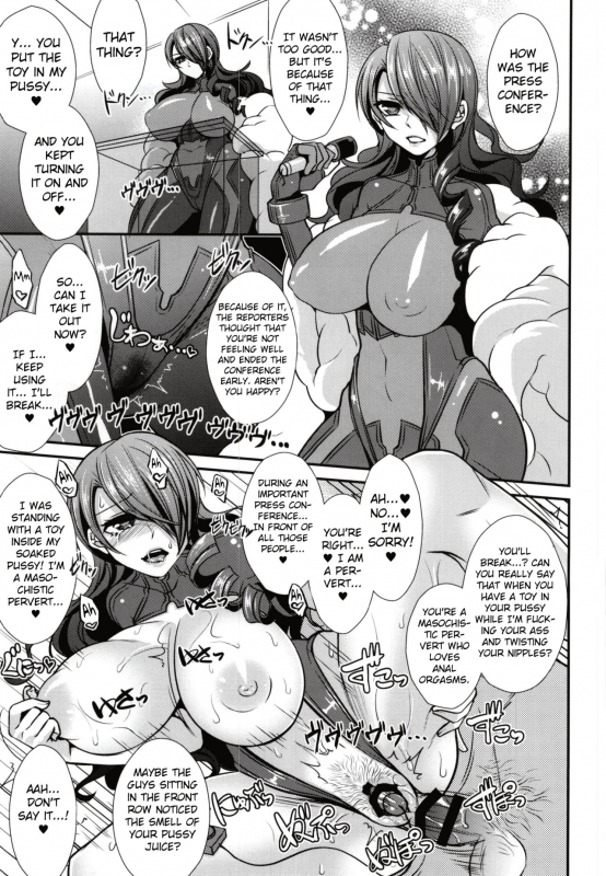 (C87) [ESEBATEIRA (Shibuki)] Futari Ochi (Persona 3) [English] [MintVoid]_17