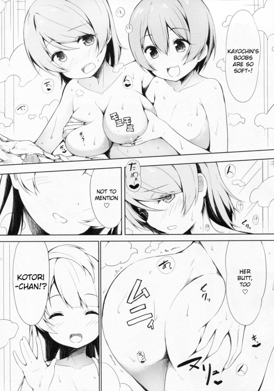 (C87) [EXECUTOR (Siva.)] Mogyutto bath de Sekkinchuu (Love Live!) [English] {KFC Translations}_19