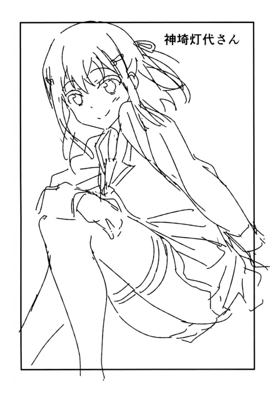 (C87) [EXTENDED PART (YOSHIKI)] Kaimaku Yoru no Theme Park (Hiru) (Amagi Brilliant _32