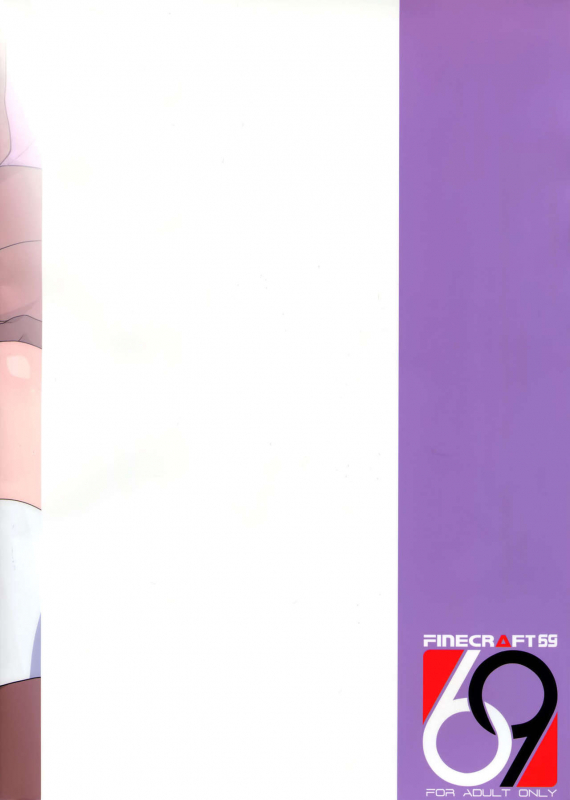 (C87) [Finecraft69 (6ro-)] Zoku Nanase-san ni Yokorenbo (Kindaichi Shounen no Jikenbo) [English]_26