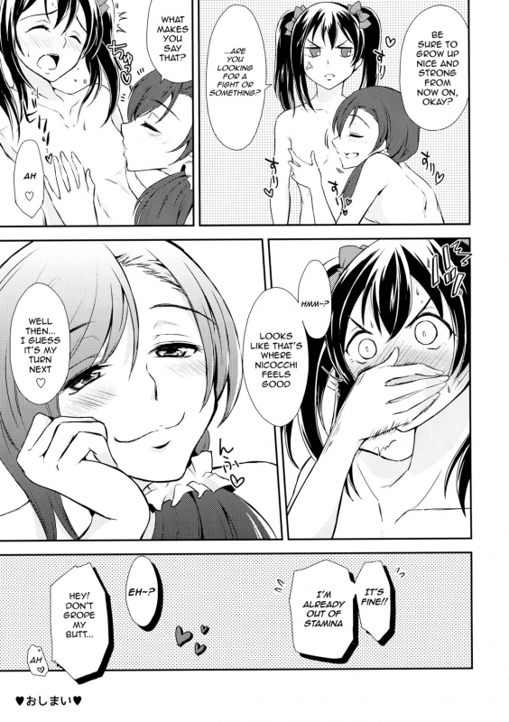 (C87) [Fireworks (Syutaro)] Koi-Musubi (Love Live!) [English] {u scanlations}_20