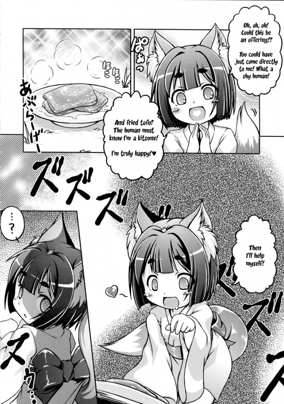 (C87) [Fuketsudan (Chabo)] Kitsune Nomi [English] [Toks]_05