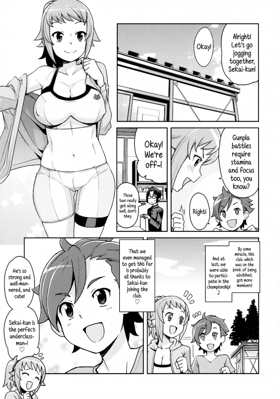 (C87) [Funi Funi Lab (Tamagoro)] Chibikko Bitch Try (Gundam Build Fighters Try) [English] {5 a._03