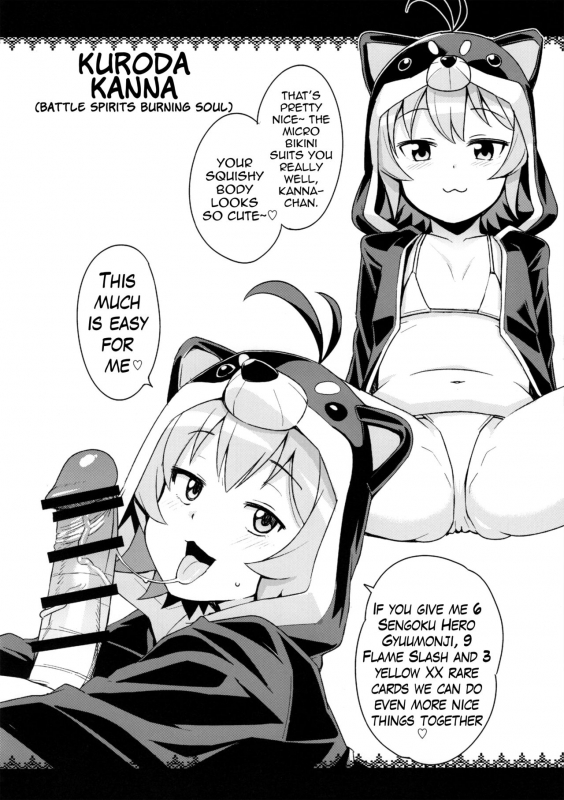 (C87) [Funi Funi Lab (Tamagoro)] NKDC Vol. 2 (Various) [English] {Hennojin}_07