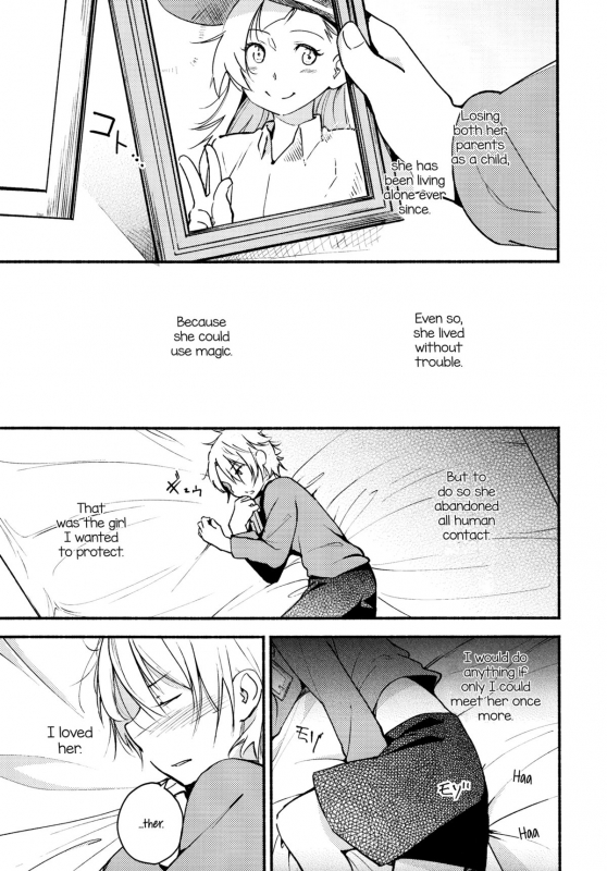 (C87) [G-complex (YUI_7)] Stream Will, Tomorrow, and the Warmth in Your Hands. [English] [Yuri-ism]_01