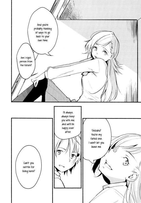 (C87) [G-complex (YUI_7)] Stream Will, Tomorrow, and the Warmth in Your Hands. [English] [Yuri-ism]_04