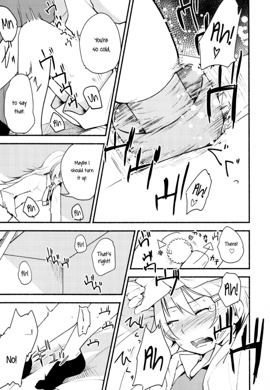 (C87) [G-complex (YUI_7)] Stream Will, Tomorrow, and the Warmth in Your Hands. [English] [Yuri-ism]_07