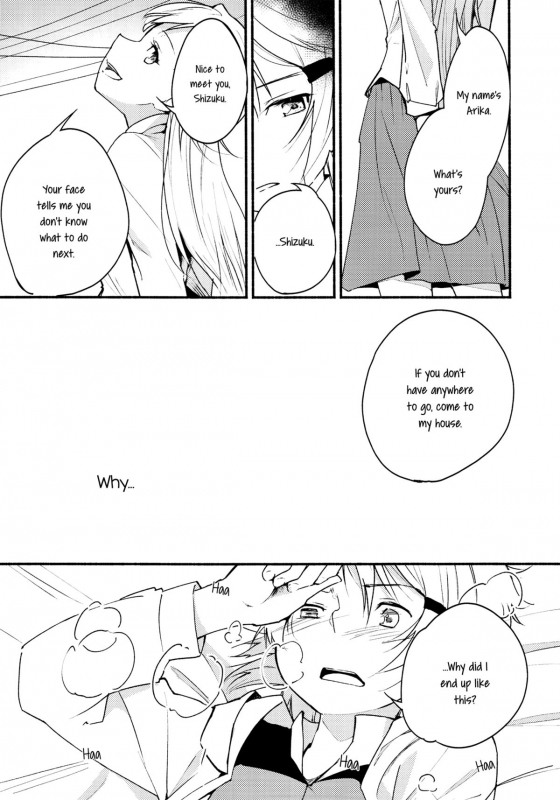 (C87) [G-complex (YUI_7)] Stream Will, Tomorrow, and the Warmth in Your Hands. [English] [Yuri-ism]_21