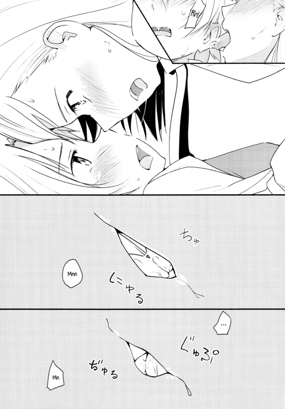 (C87) [G-complex (YUI_7)] Stream Will, Tomorrow, and the Warmth in Your Hands. [English] [Yuri-ism]_25