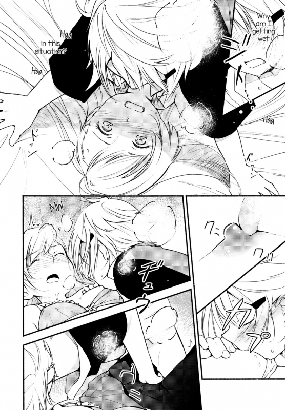 (C87) [G-complex (YUI_7)] Stream Will, Tomorrow, and the Warmth in Your Hands. [English] [Yuri-ism]_32