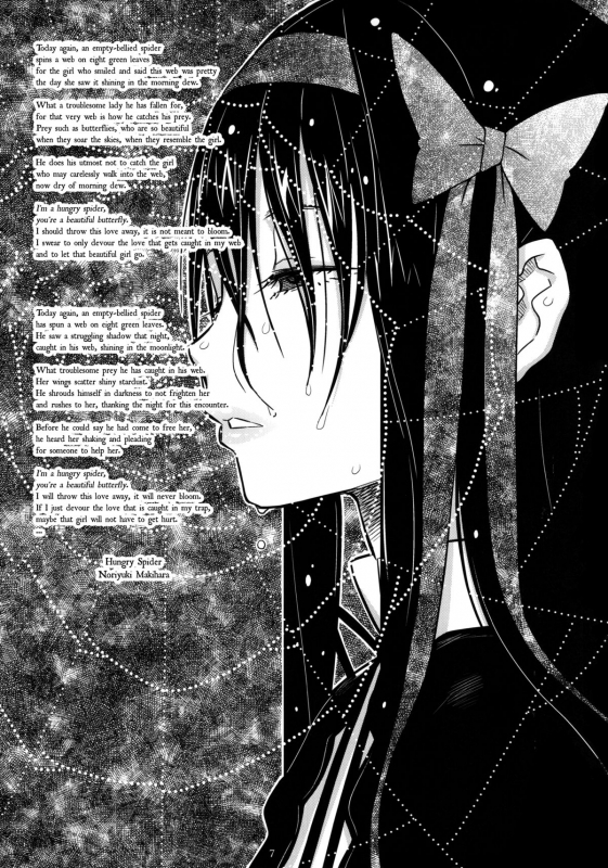 (C87) [GADGET (A-10)] GIRLIE EX (Puella Magi Madoka Magica) [English] =LWB=_05