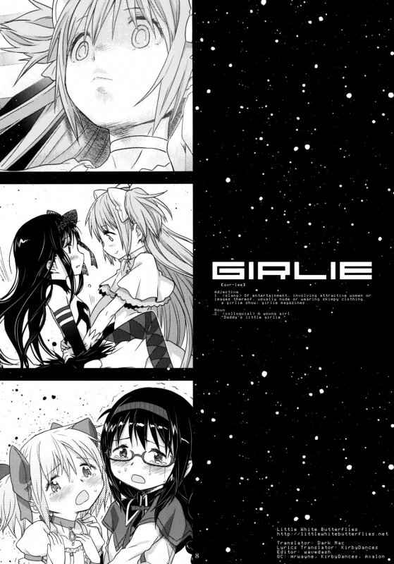 (C87) [GADGET (A-10)] GIRLIE EX (Puella Magi Madoka Magica) [English] =LWB=_06