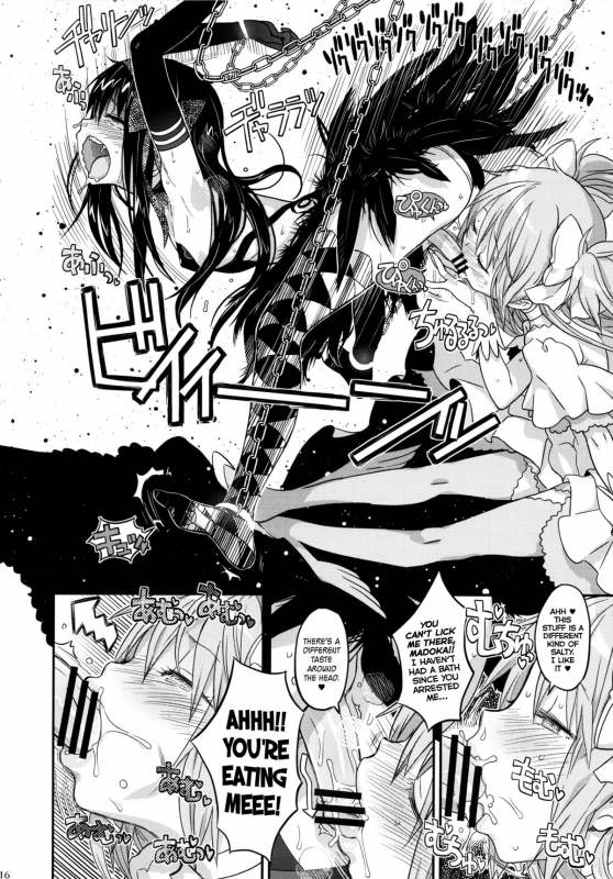 (C87) [GADGET (A-10)] GIRLIE EX (Puella Magi Madoka Magica) [English] =LWB=_13
