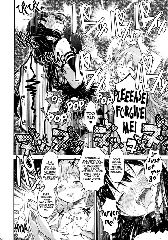 (C87) [GADGET (A-10)] GIRLIE EX (Puella Magi Madoka Magica) [English] =LWB=_29