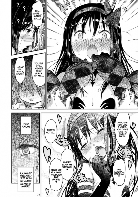(C87) [GADGET (A-10)] GIRLIE EX (Puella Magi Madoka Magica) [English] =LWB=_35