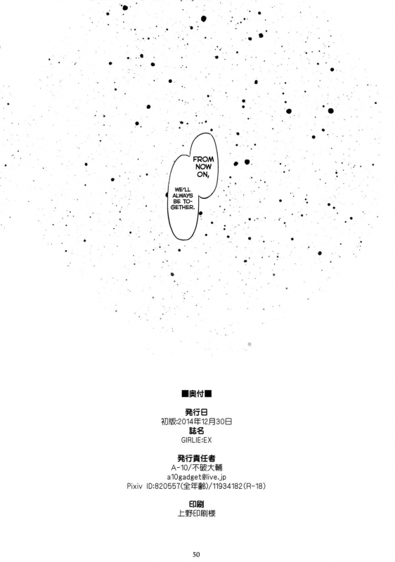 (C87) [GADGET (A-10)] GIRLIE EX (Puella Magi Madoka Magica) [English] =LWB=_46