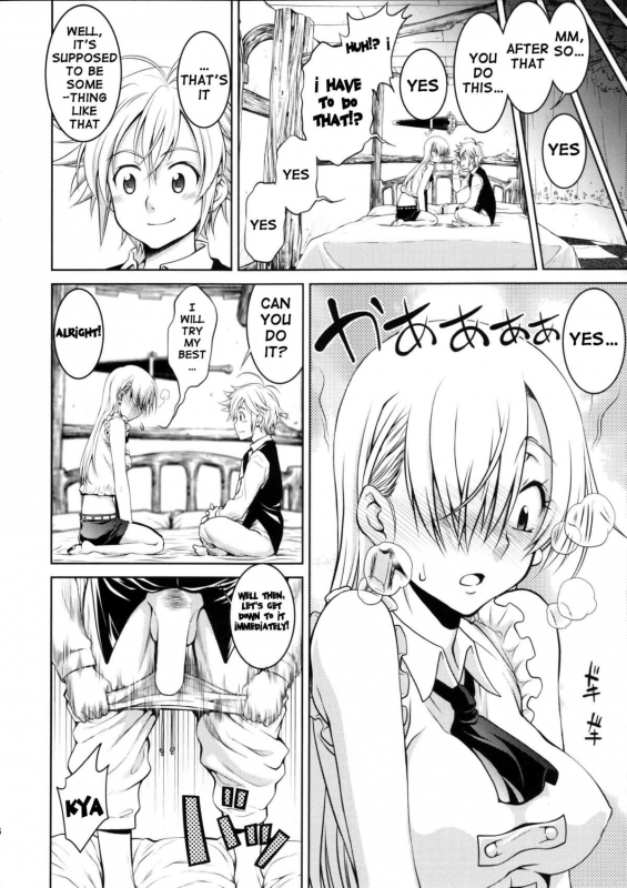 (C87) [GOLD RUSH (Suzuki Address)] Ho... Hontou desu ka  Re... Really (Nanatsu no Taizai) [_04