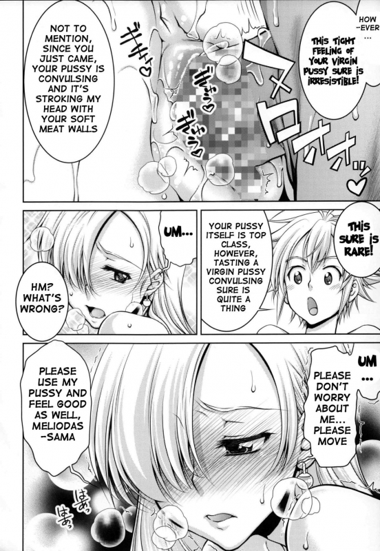 (C87) [GOLD RUSH (Suzuki Address)] Ho... Hontou desu ka  Re... Really (Nanatsu no Taizai) [_18