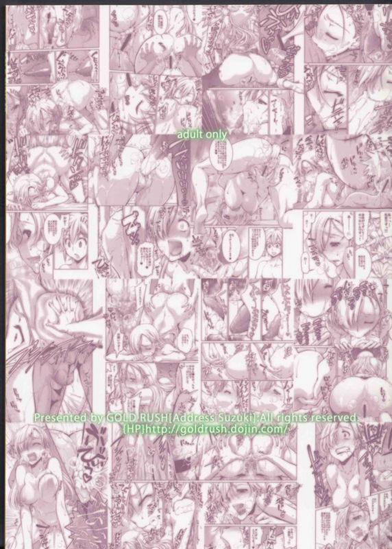 (C87) [GOLD RUSH (Suzuki Address)] Ho... Hontou desu ka  Re... Really (Nanatsu no Taizai) [_31