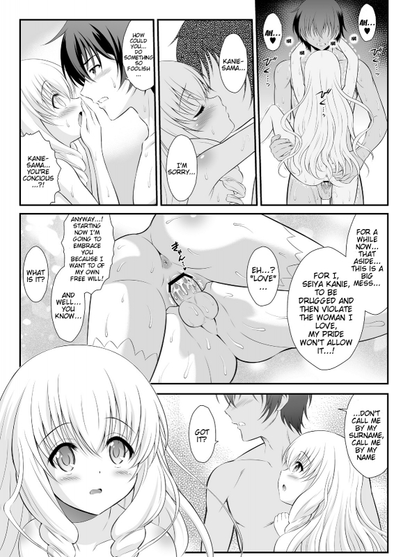 (C87) [GUST (Harukaze Soyogu)] Latifa no Paffu Me!! (Amagi Brilliant Park) [English] {doujin-moe.us}_08