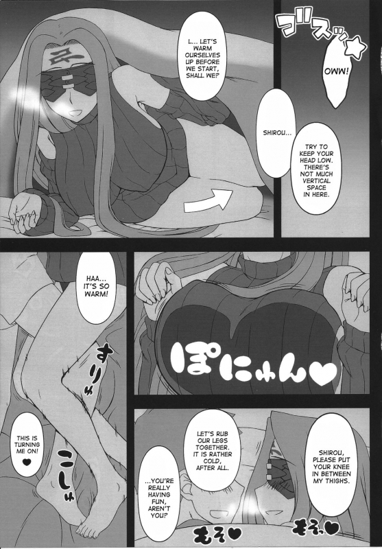 (C87) [Gachinko Shobou (Kobanya Koban)] Oshiire no Medusa (Fatestay night) [English] [desudesu]_03