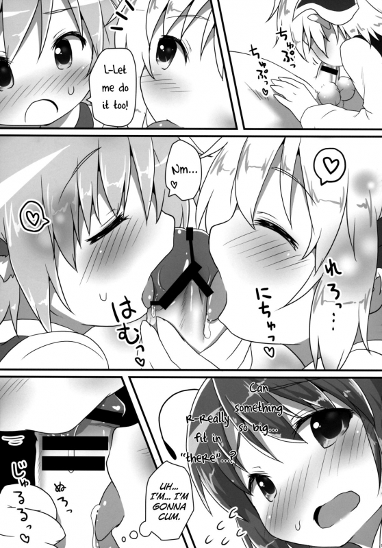 (C87) [Gainamon (Natsu no Koucha)] Sakusei Quartet (Touhou Project) [English] {biribiri}_11