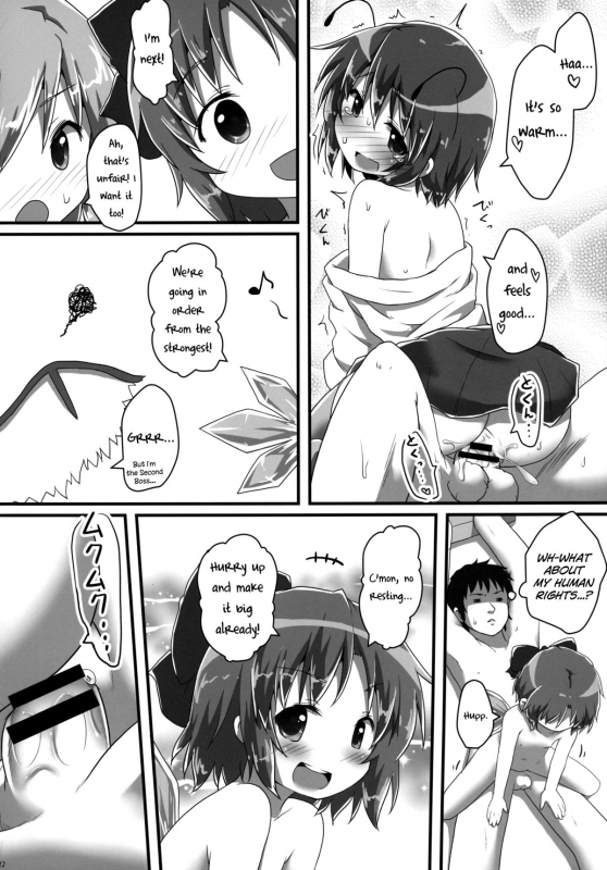 (C87) [Gainamon (Natsu no Koucha)] Sakusei Quartet (Touhou Project) [English] {biribiri}_20