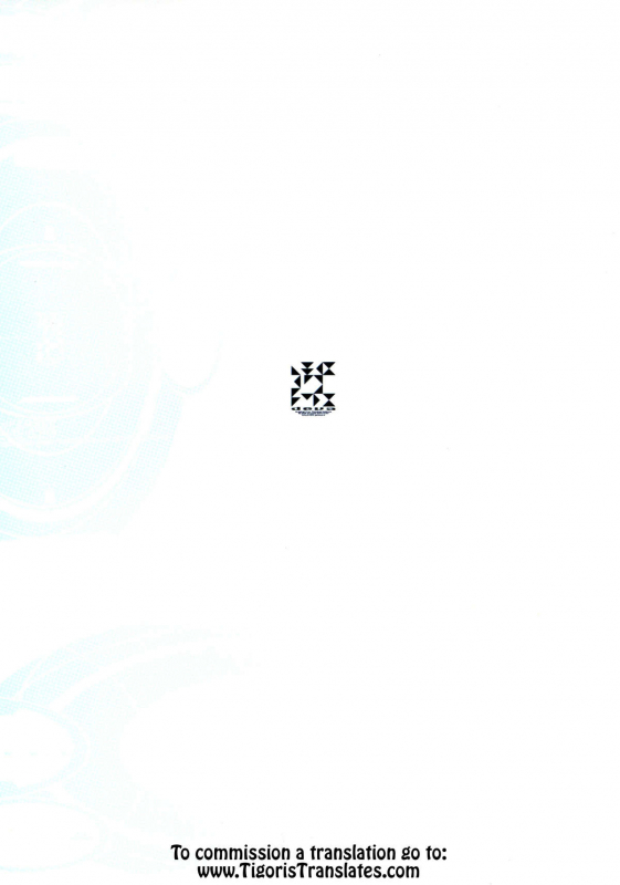 (C87) [Galaxist (BLADE)] Rakuen Kaihou (Rakuen Tsuihou -Expelled from Paradise-) [English] [Tigoris]_01