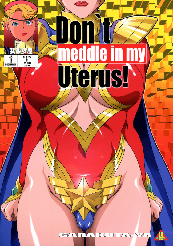 (C87) [Garakutaya (Neko Manma)] Don`t meddle in my uterus! (Uchi no Musume ni Te o Dasuna!)_00