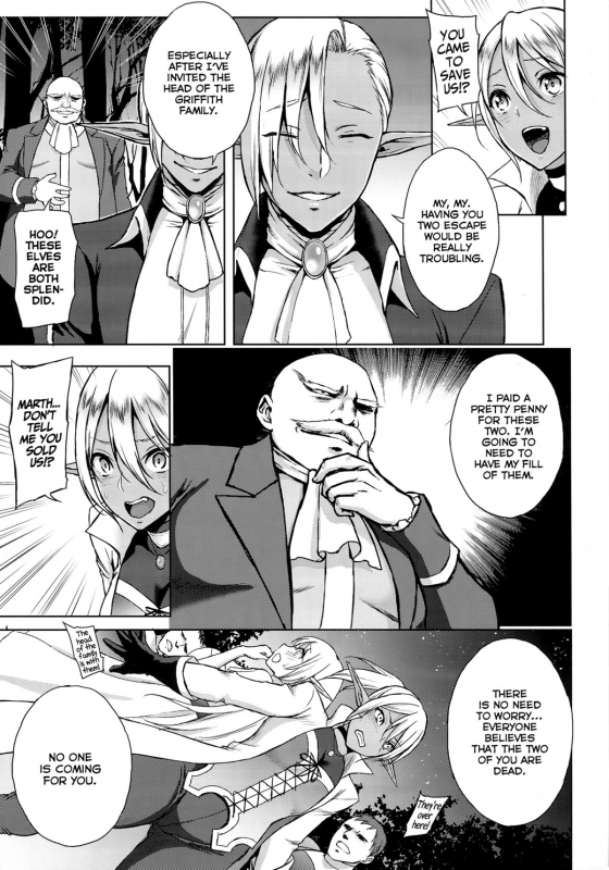 (C87) [H.B.A (Usagi Nagomu)] Elf no Hime wa Kairaku ni Naku [English] [Facedesk]_15