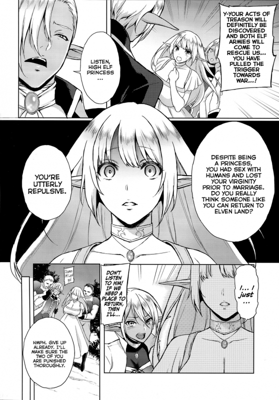 (C87) [H.B.A (Usagi Nagomu)] Elf no Hime wa Kairaku ni Naku [English] [Facedesk]_16