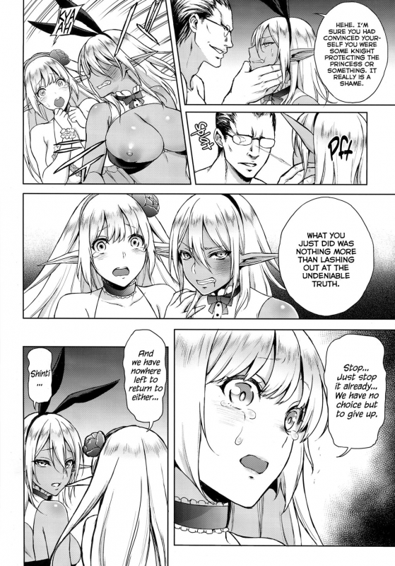 (C87) [H.B.A (Usagi Nagomu)] Elf no Hime wa Kairaku ni Naku [English] [Facedesk]_18