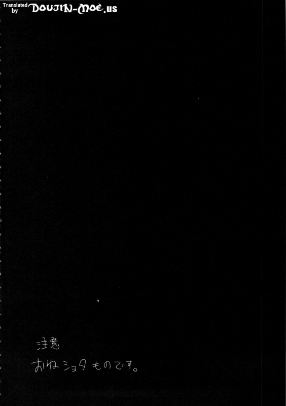 (C87) [HBO (Henkuma)] Chicchai Teitoku to Tak_02