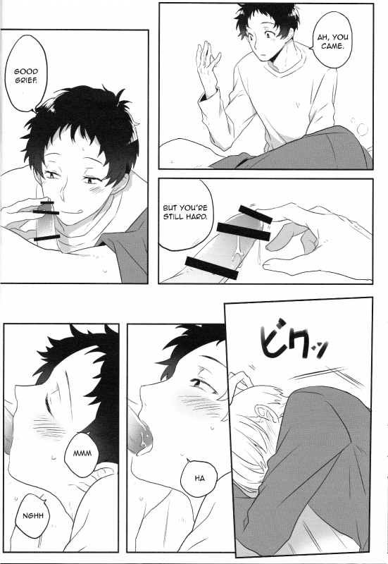 (C87) [HEART STATION (Ebisushi)] OVER DOSE (Persona 4) [English] [Kuki Tan]_11