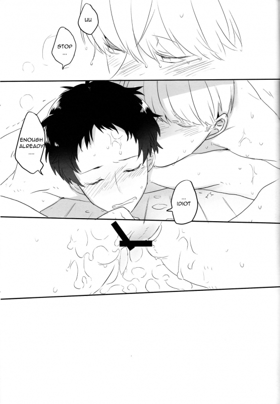 (C87) [HEART STATION (Ebisushi)] OVER DOSE (Persona 4) [English] [Kuki Tan]_22