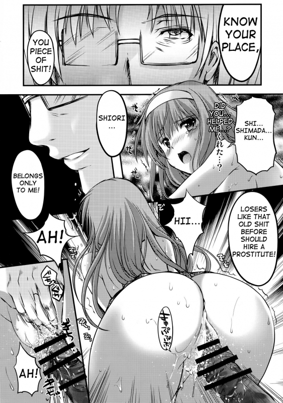 (C87) [HIGH RISK REVOLUTION (Aizawa Hiroshi)] Shiori Dai-San-Sh_29