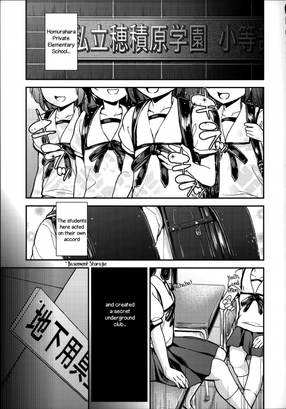 (C87) [HJUKISM (Hikoma Hiroyuki)] Kuroe-chan no Iru Omise  Chloe Works There (Fate_01