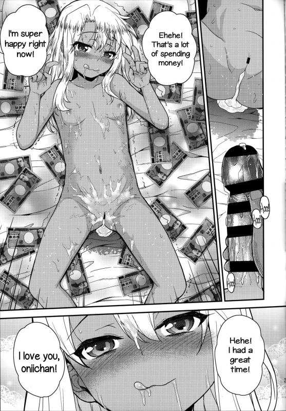 (C87) [HJUKISM (Hikoma Hiroyuki)] Kuroe-chan no Iru Omise  Chloe Works There (Fate_23