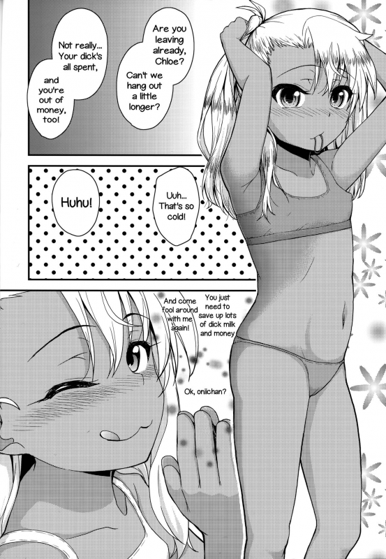 (C87) [HJUKISM (Hikoma Hiroyuki)] Kuroe-chan no Iru Omise  Chloe Works There (Fate_24