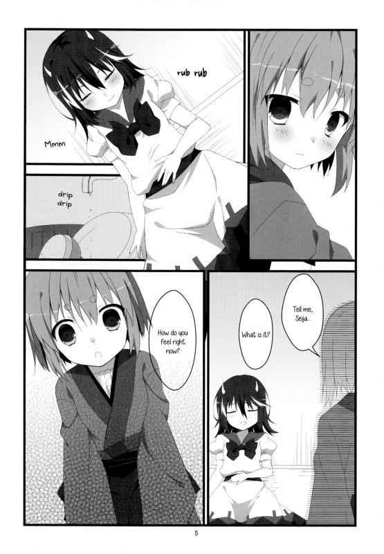 (C87) [Hanasameyashiro (hisame, Hanao)] Little Happiness! (Touhou Project) [English] [Yuri-ism]_05