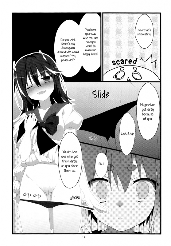 (C87) [Hanasameyashiro (hisame, Hanao)] Little Happiness! (Touhou Project) [English] [Yuri-ism]_12