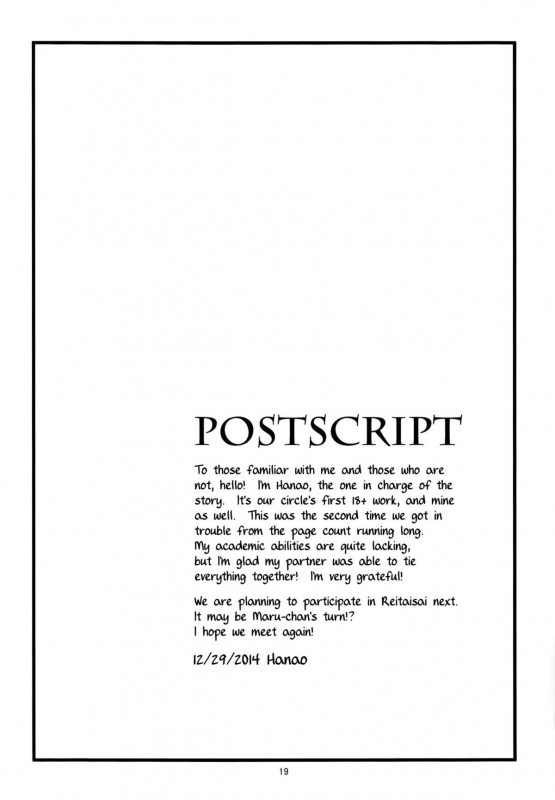 (C87) [Hanasameyashiro (hisame, Hanao)] Little Happiness! (Touhou Project) [English] [Yuri-ism]_19