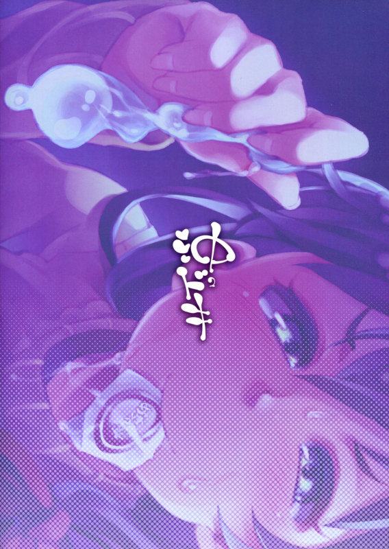 (C87) [Hannama (Soine)] Okidoki² (THE IDOLM@STER) [English] {5 a.m.}_01