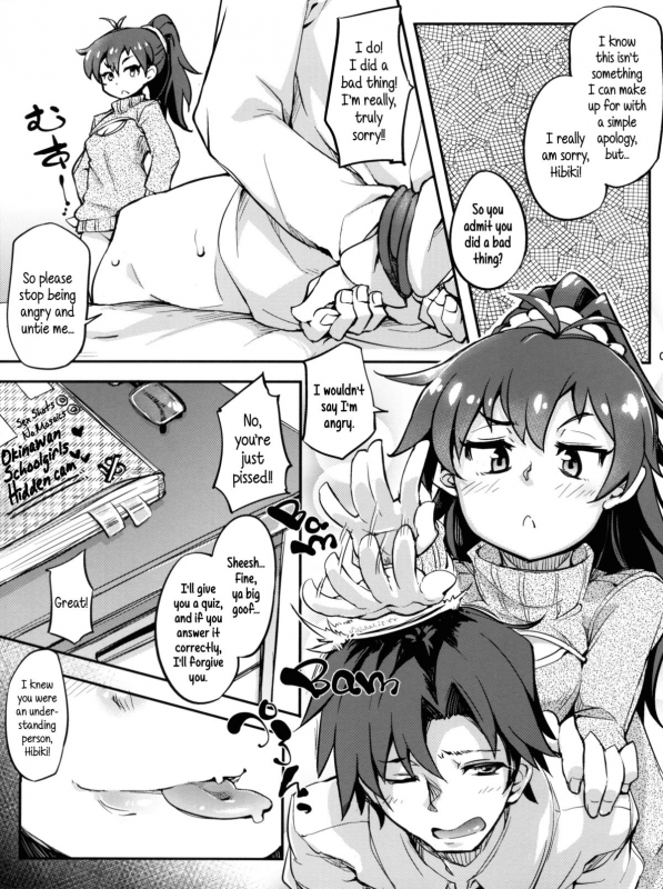 (C87) [Hannama (Soine)] Okidoki² (THE IDOLM@STER) [English] {5 a.m.}_04