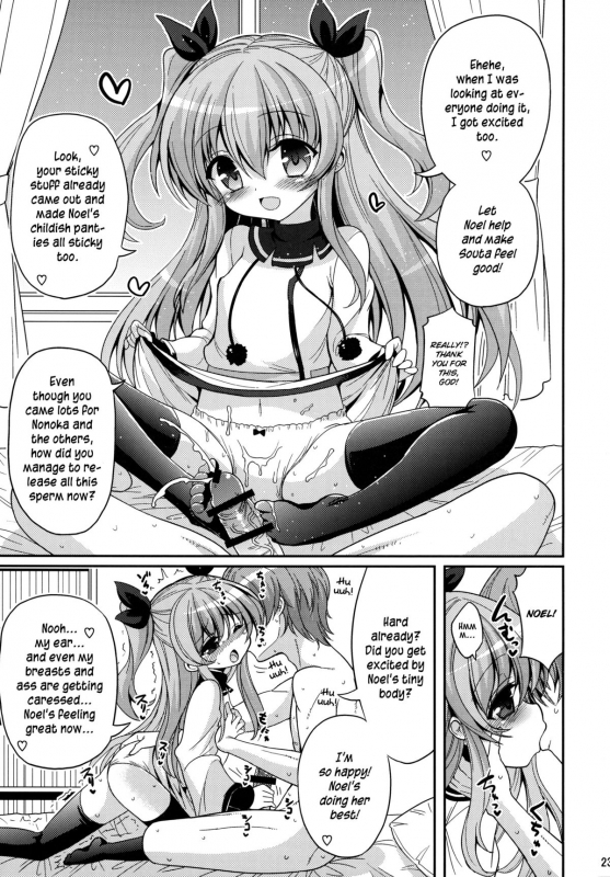 (C87) [Hasemi box (Hasemi Ryo)] UFO To Ore To Harem End (Sora no Method) [English] [Hot Cocoa]_21