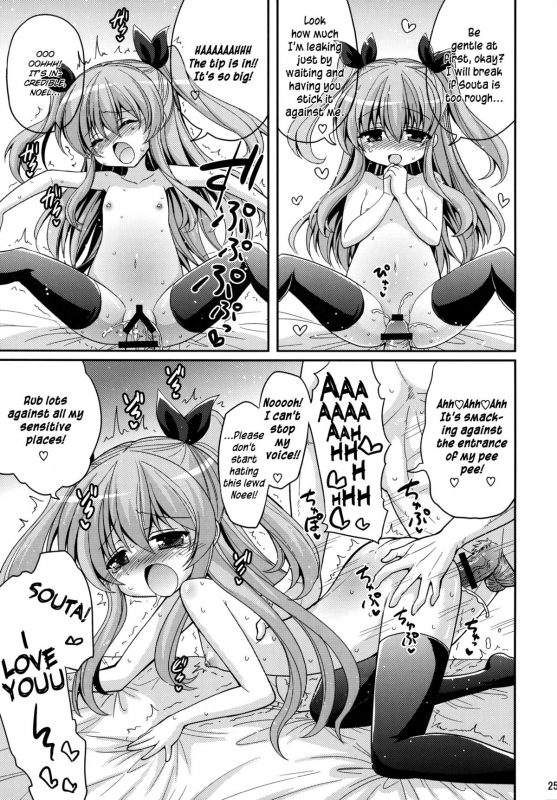 (C87) [Hasemi box (Hasemi Ryo)] UFO To Ore To Harem End (Sora no Method) [English] [Hot Cocoa]_23