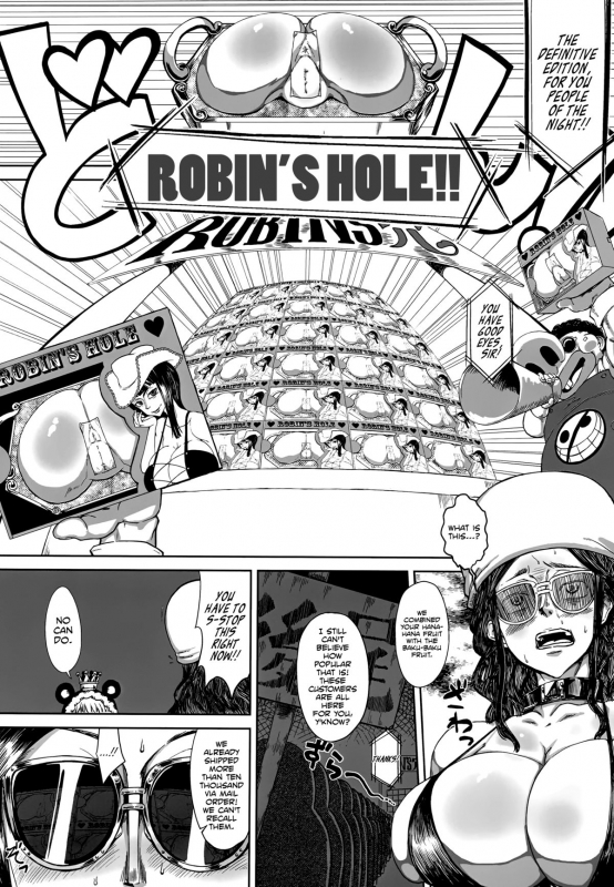 (C87) [HeMeLoPa (Yamada Shiguma)] Robi Ana (One Piece) [English] =LWB=_07