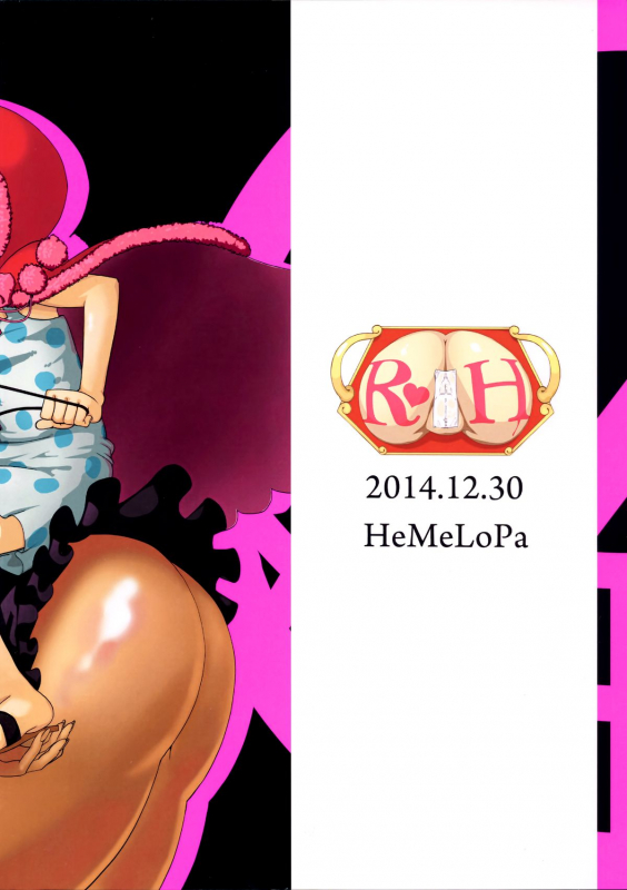(C87) [HeMeLoPa (Yamada Shiguma)] Robi Ana (One Piece) [English] =LWB=_18