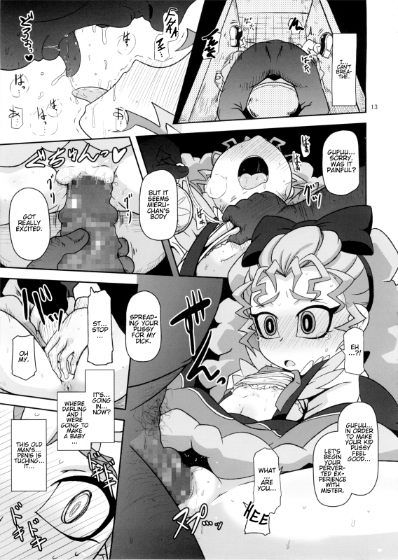 (C87) [HellDevice (nalvas)] Kantsuu Machi Hatsukoi Otome (Yu-Gi-Oh! ARC-V) [English] [Glittering_12