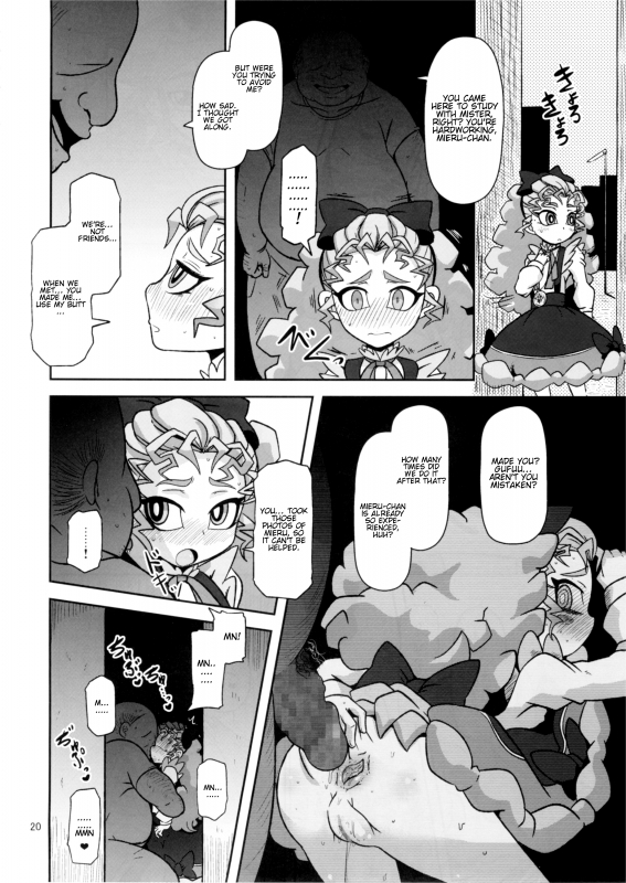 (C87) [HellDevice (nalvas)] Kantsuu Machi Hatsukoi Otome (Yu-Gi-Oh! ARC-V) [English] [Glittering_19